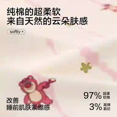 JINGYUN x Disney