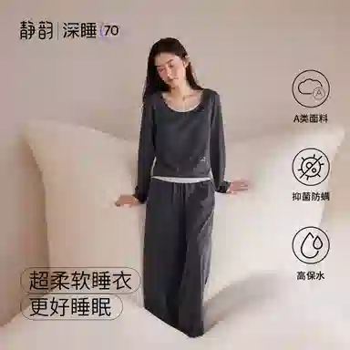 JINGYUN 70