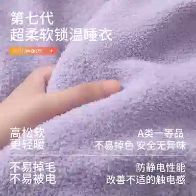 JINGYUN 70