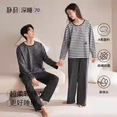 JINGYUN 70