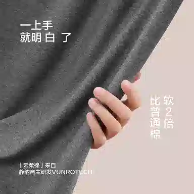JINGYUN 70