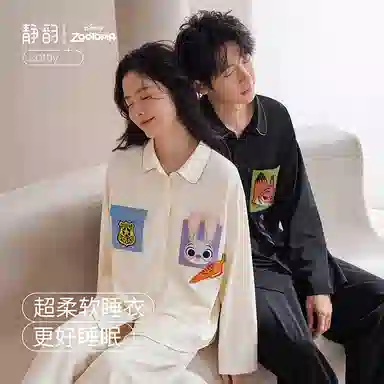 JINGYUN