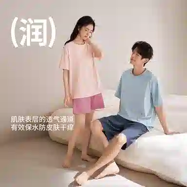 JINGYUN 70