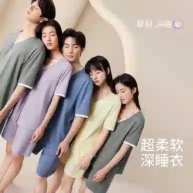 JINGYUN 80 AV