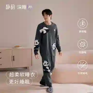 JINGYUN 70