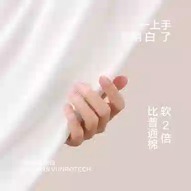 JINGYUN 70