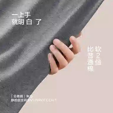 JINGYUN x Disney