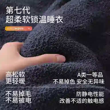 JINGYUN 70 AV