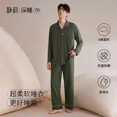JINGYUN 70