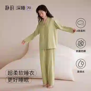 JINGYUN 70