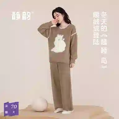 JINGYUN 70 A