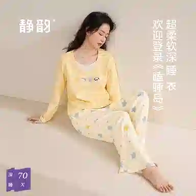 JINGYUN 70