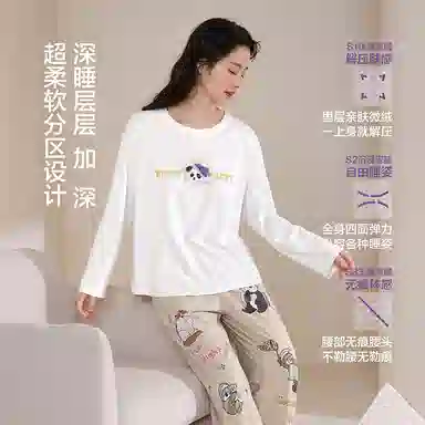 JINGYUN 70