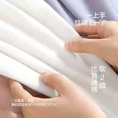 JINGYUN 70