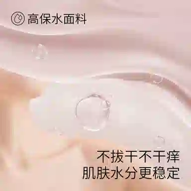 JINGYUN 70