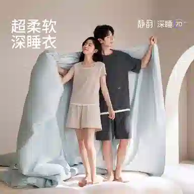 JINGYUN 70 A