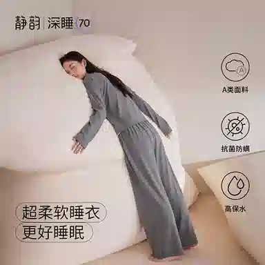 JINGYUN 70