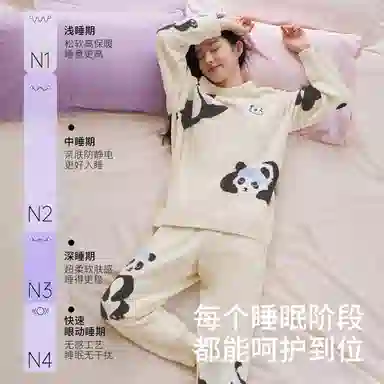 JINGYUN 70