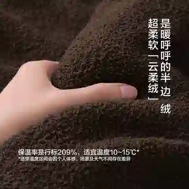 JINGYUN 70 A