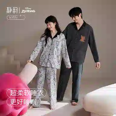 JINGYUN x Disney