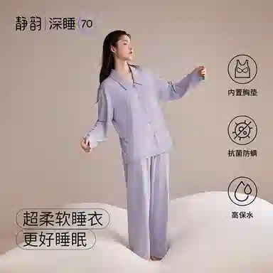 JINGYUN 70
