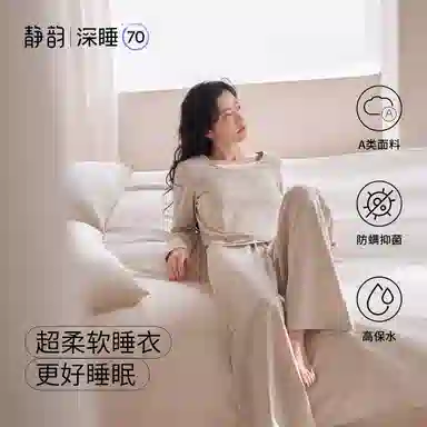 JINGYUN 70 A
