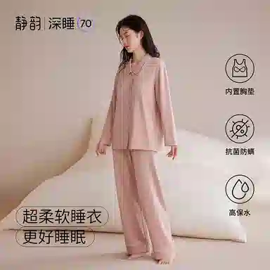 JINGYUN 70