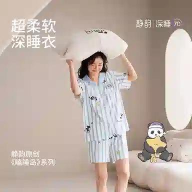 JINGYUN 70 A