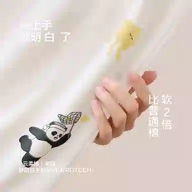 JINGYUN 70