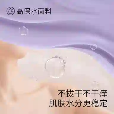 JINGYUN 70