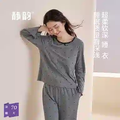 JINGYUN 70