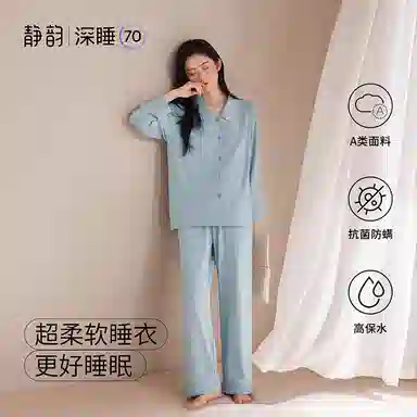 JINGYUN 70