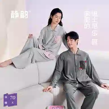 JINGYUN x Disney