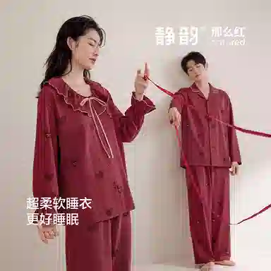 JINGYUN