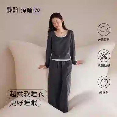 JINGYUN 70