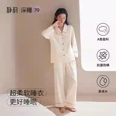 JINGYUN 70