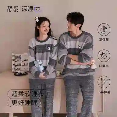 JINGYUN 70