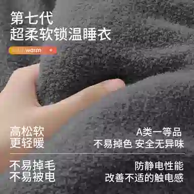 JINGYUN 70