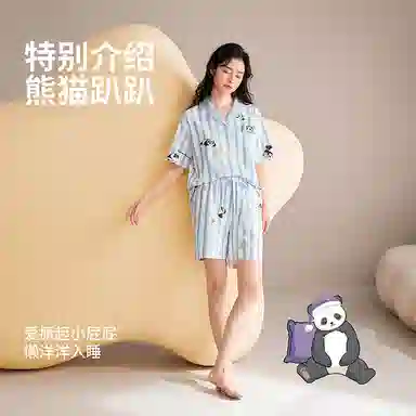 JINGYUN 70 A