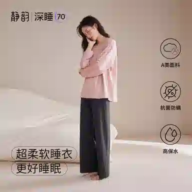 JINGYUN 70