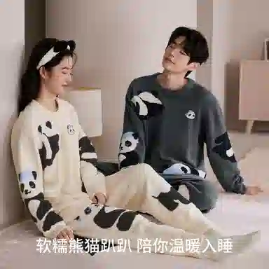 JINGYUN 70
