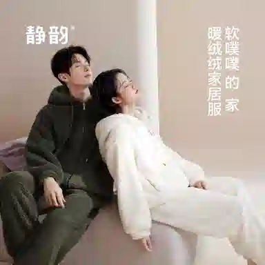 JINGYUN