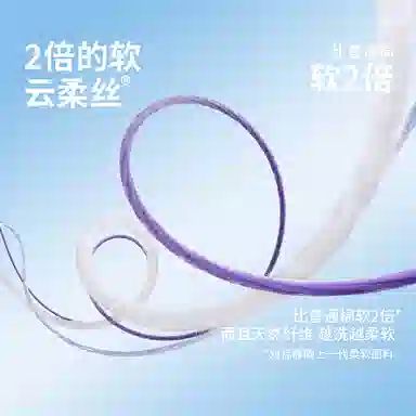 JINGYUN 80 AV