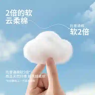 JINGYUN 70 A