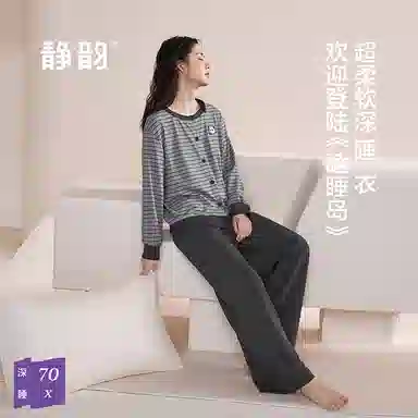JINGYUN 70