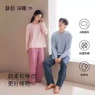 JINGYUN 70