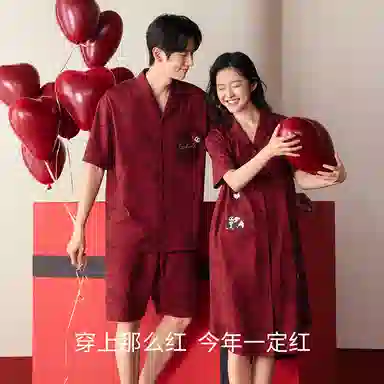 JINGYUN
