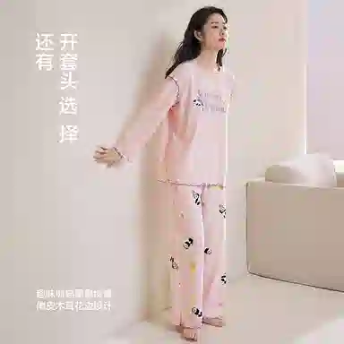 JINGYUN 70