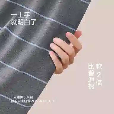 JINGYUN 70