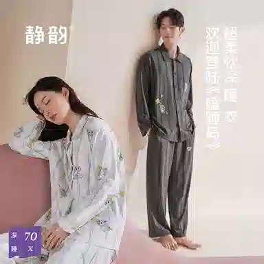 JINGYUN 70